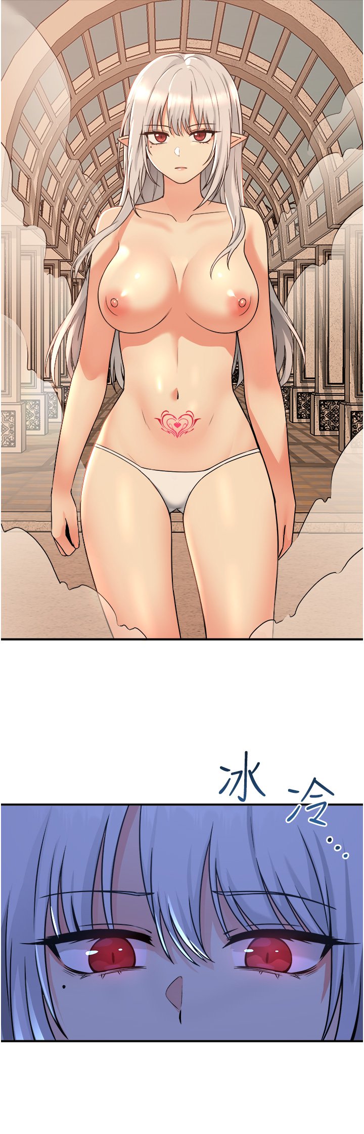 第25话 - 猎捕想被虐待的精灵 第 32 页