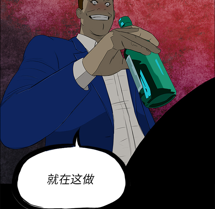 第14话 第 123 页