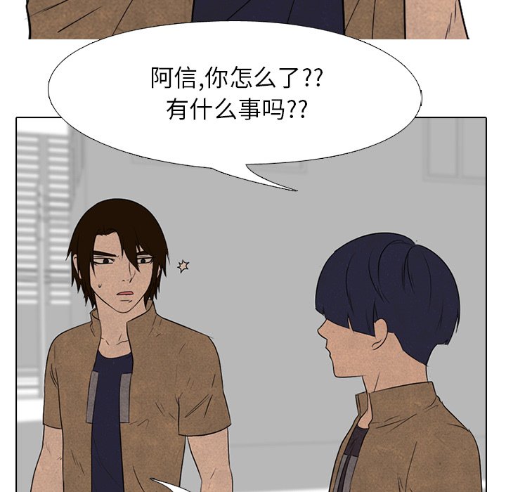 第134话 第 37 页