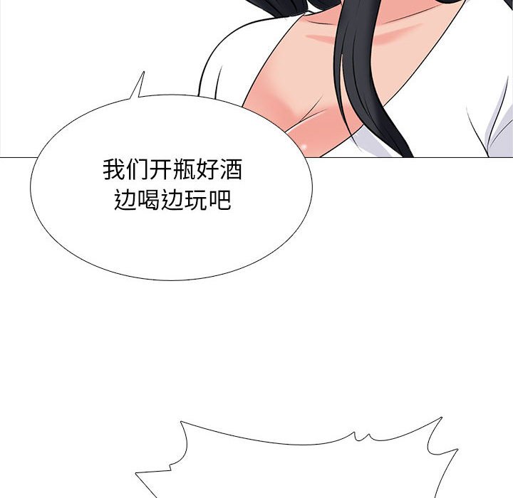 第128话 第 56 页