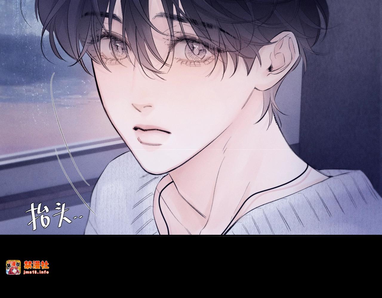 第43话 大雨 第 91 页