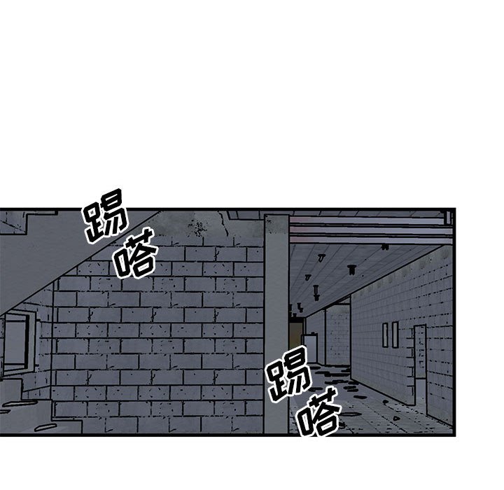 第43话 第 74 页