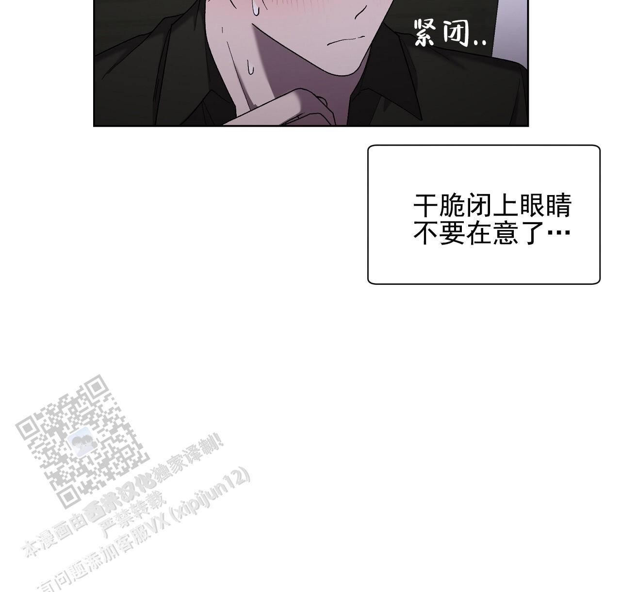第31话 看看我 第 41 页