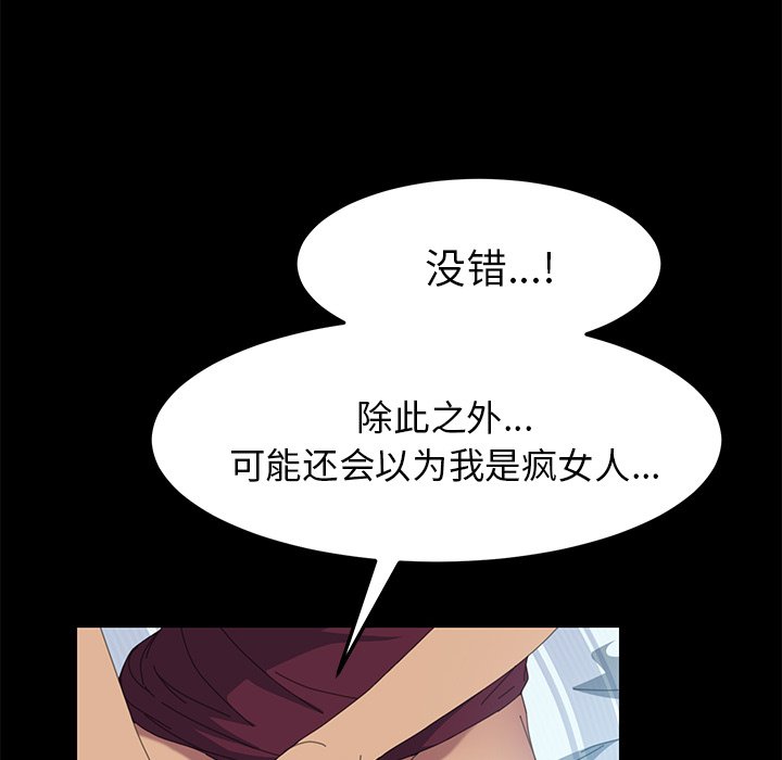 第17话 第 162 页
