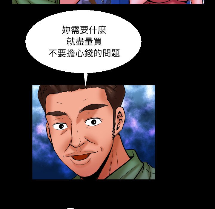 第65话 第 72 页