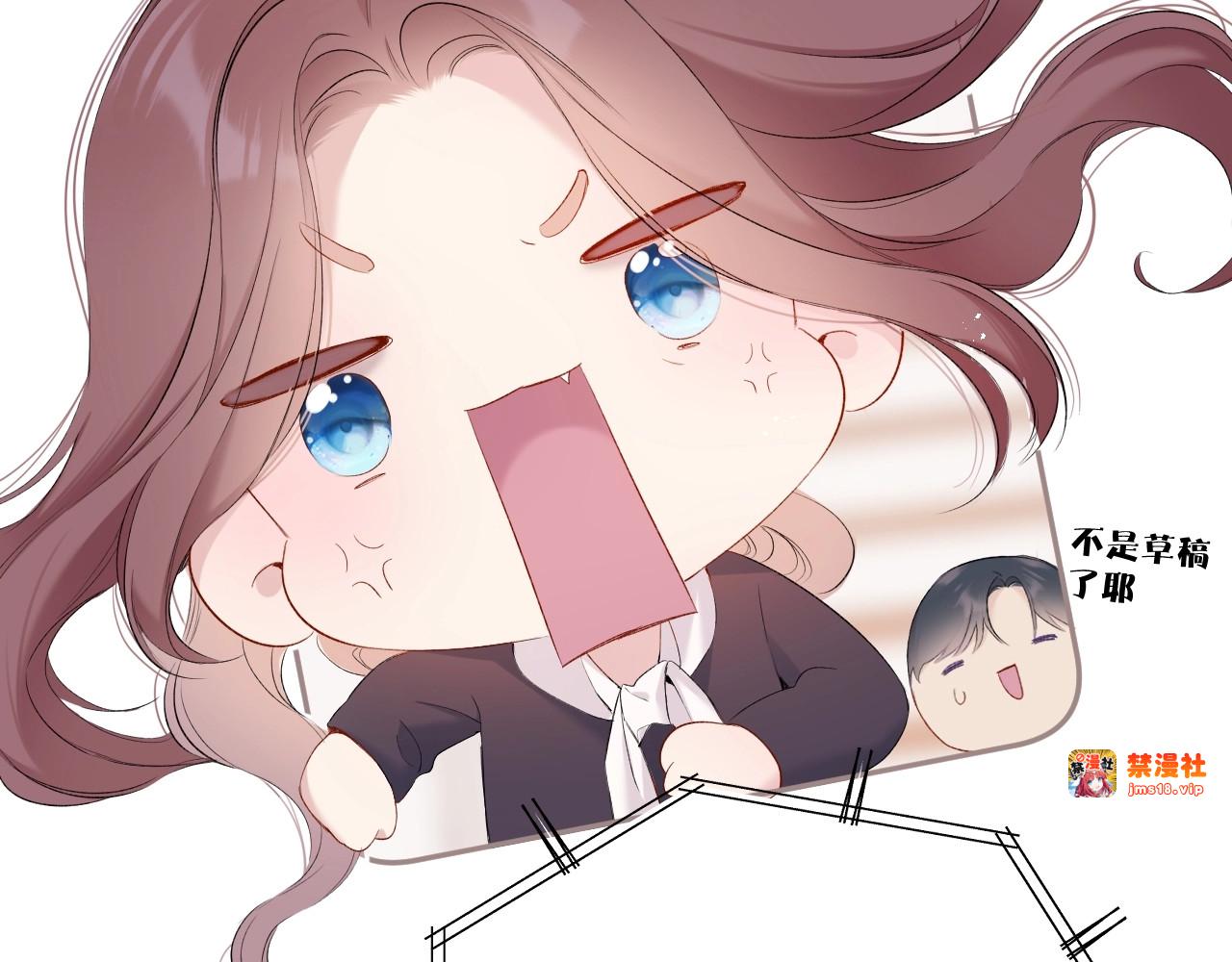 番外篇 最初 第 113 页
