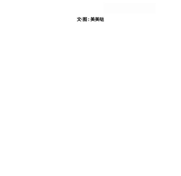 第31话 第 9 页