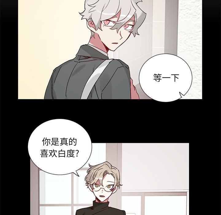 第40话 第 14 页