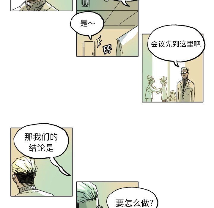 第10话 第 31 页