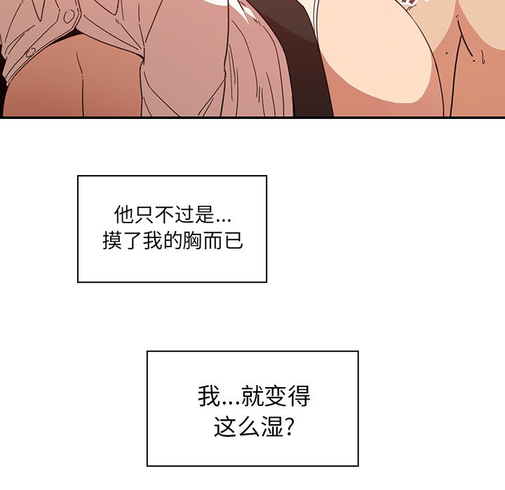 第14话 第 84 页