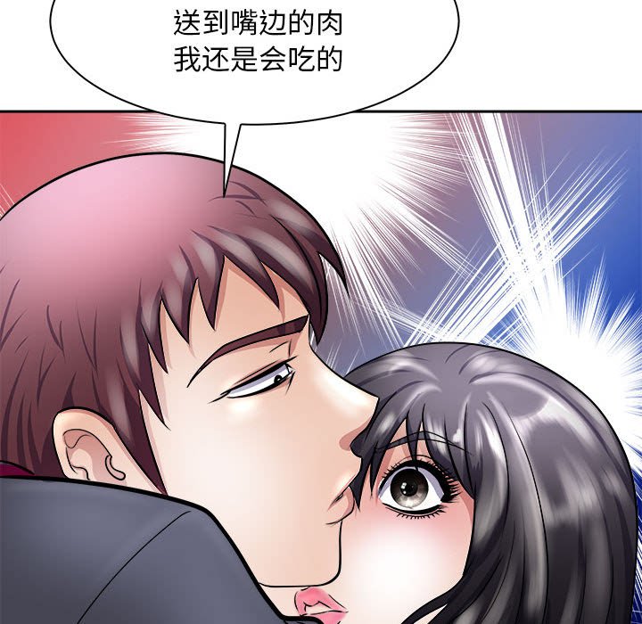 第6话 第 128 页