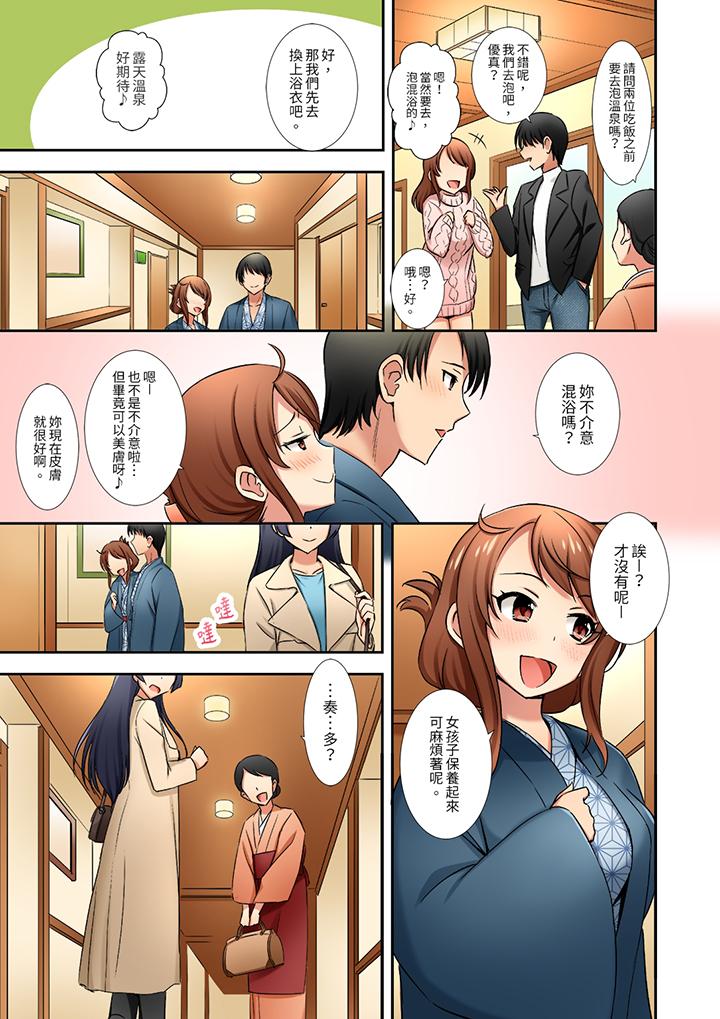 第6话 第 8 页