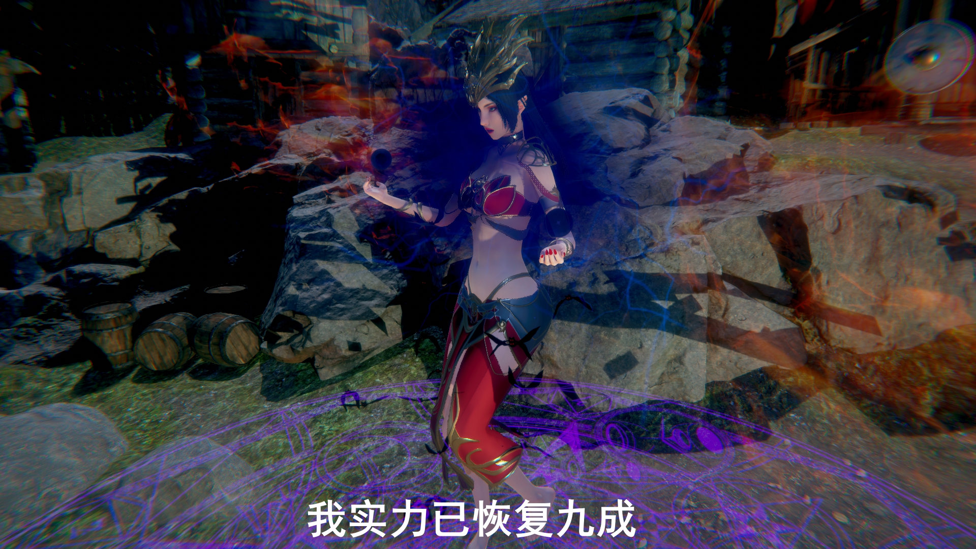 败北篇 第 3 页