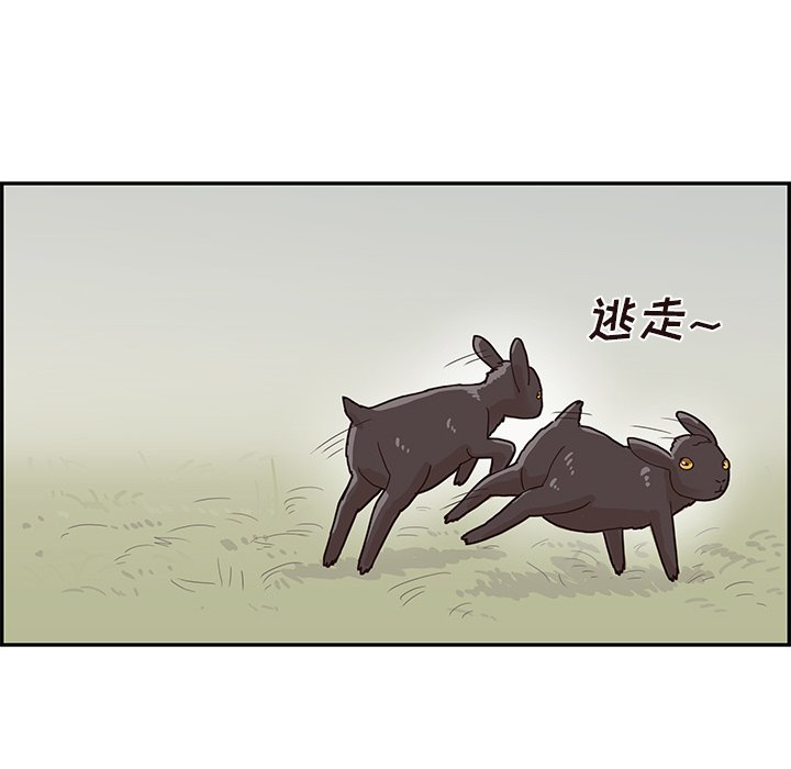 第63话 第 51 页
