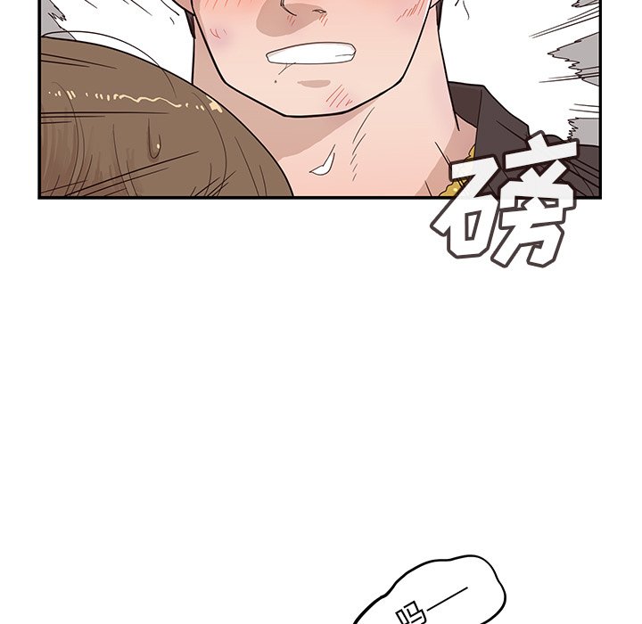 第79话 第 13 页
