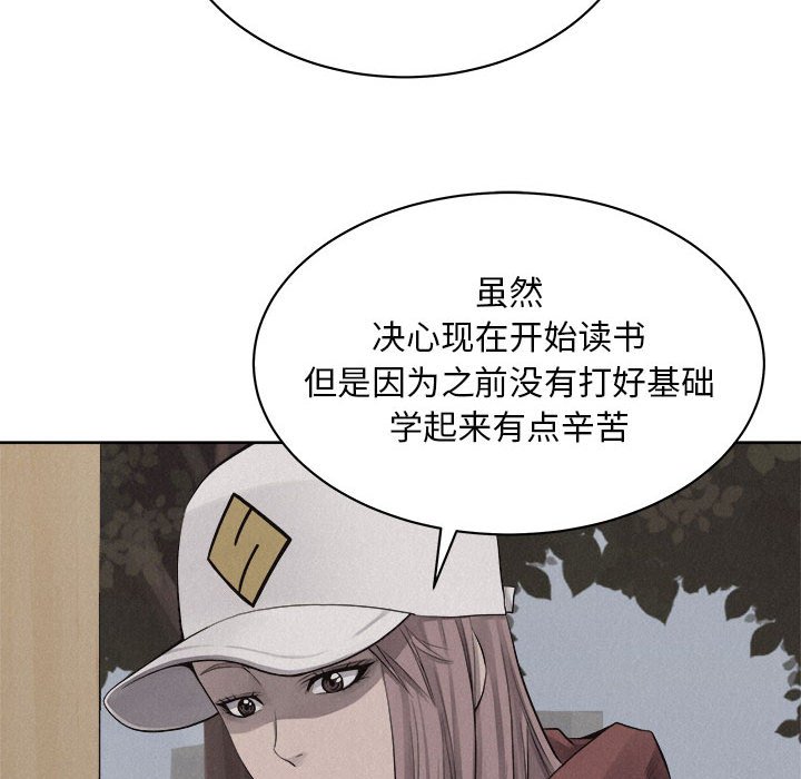 第35话 第 55 页