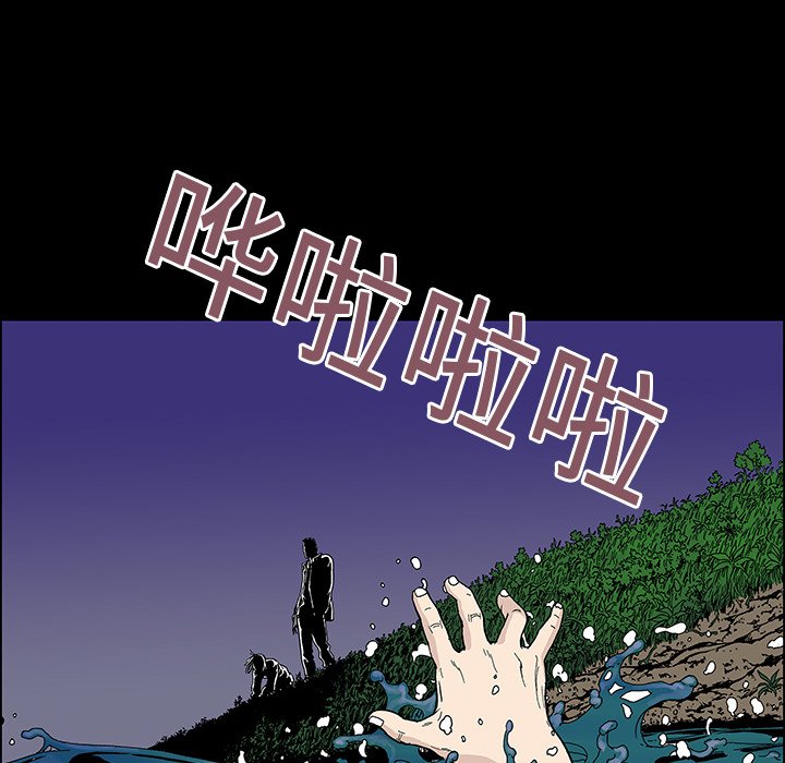第19话 第 48 页