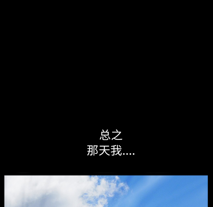 第16话 第 135 页