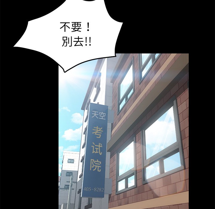 第35话 第 17 页