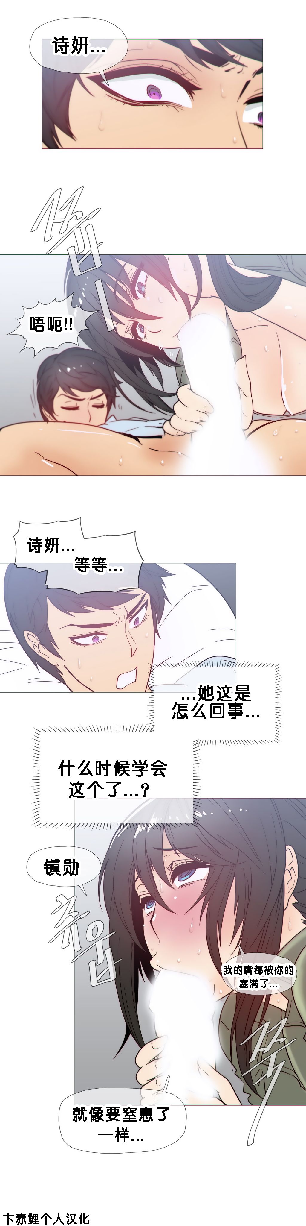 第1话 第 514 页