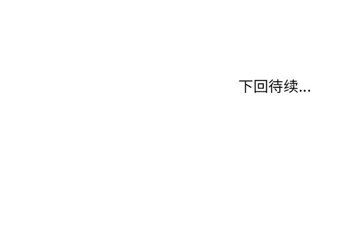 第35话 第 163 页