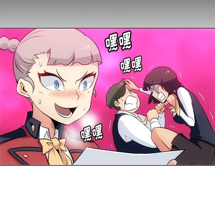 第31话 第 25 页