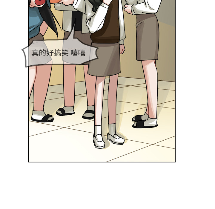 第19话 第 71 页
