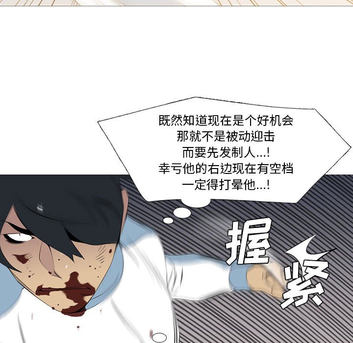 第28话 第 94 页