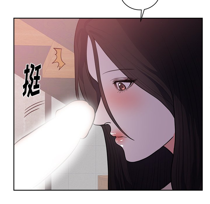 第44话 第 50 页