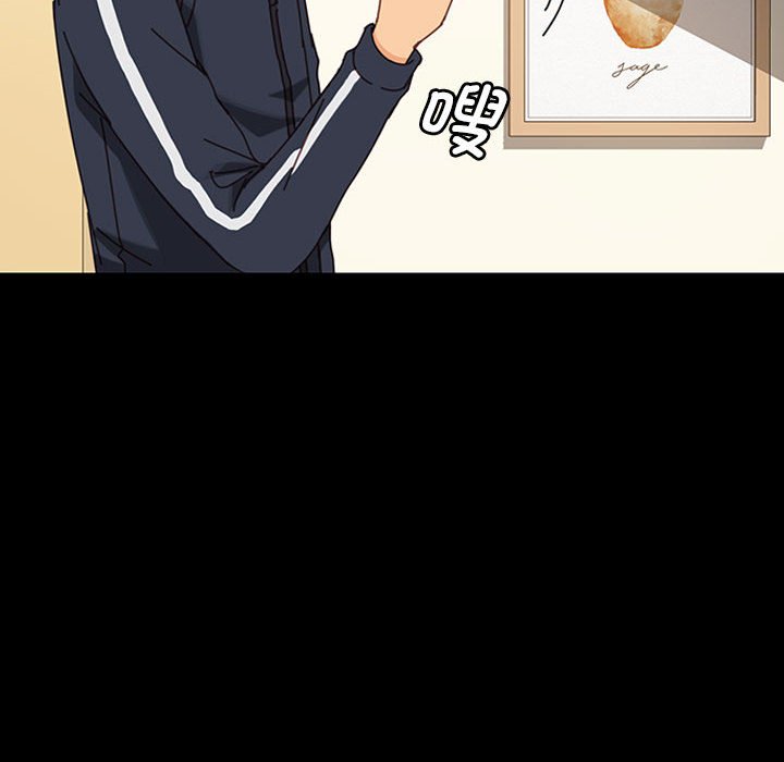 第14话 第 133 页