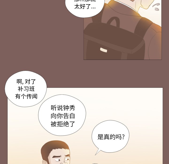 第3话 第 19 页