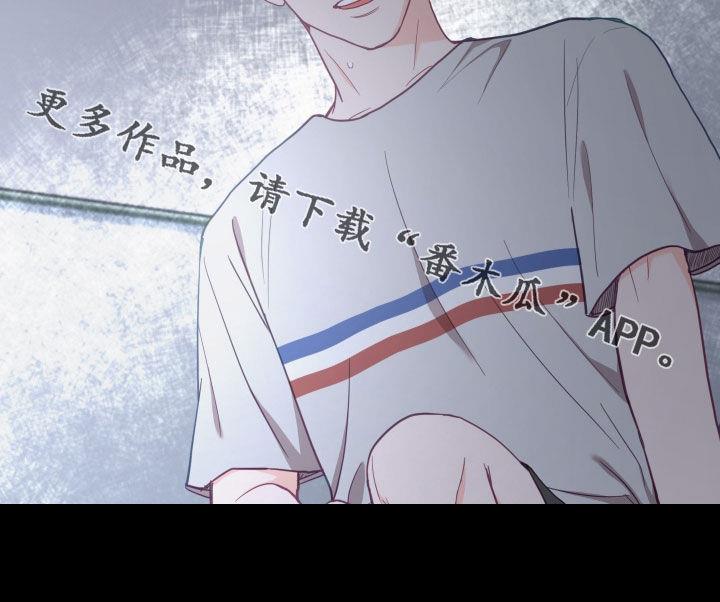 第24话 回忆 第 30 页