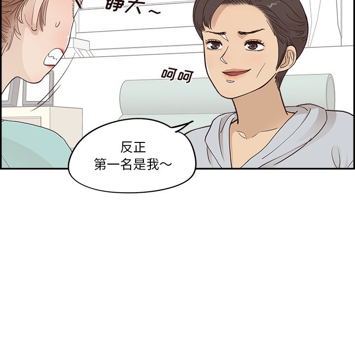 第167话 第 30 页