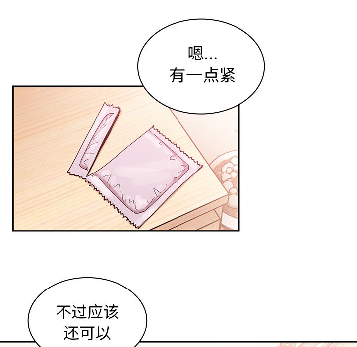 第19话 第 62 页
