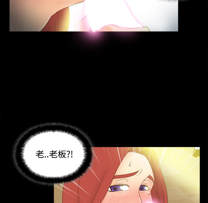 第21话 第 73 页