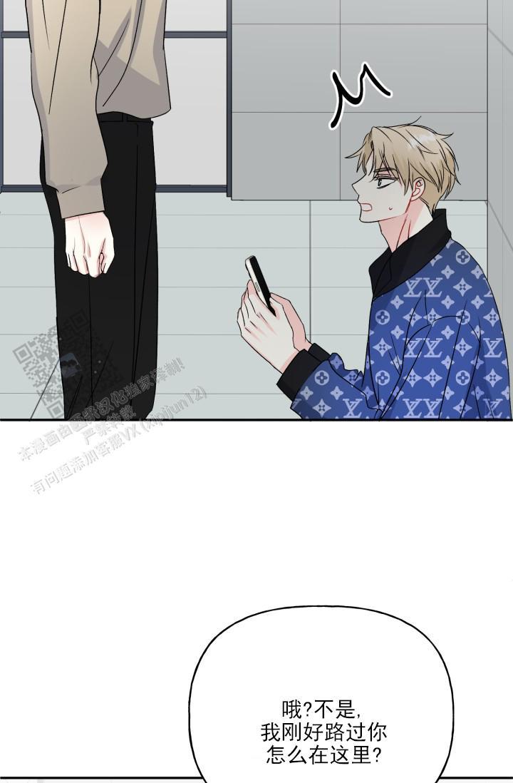第4话 差一点 第 34 页