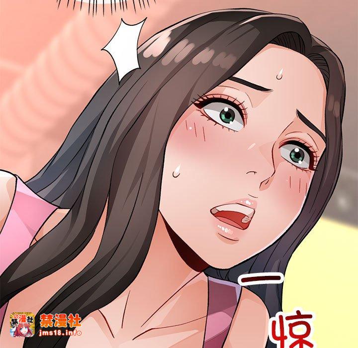 第11话 第 17 页
