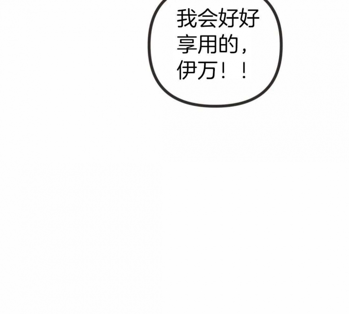 第210话 第210话 第 19 页