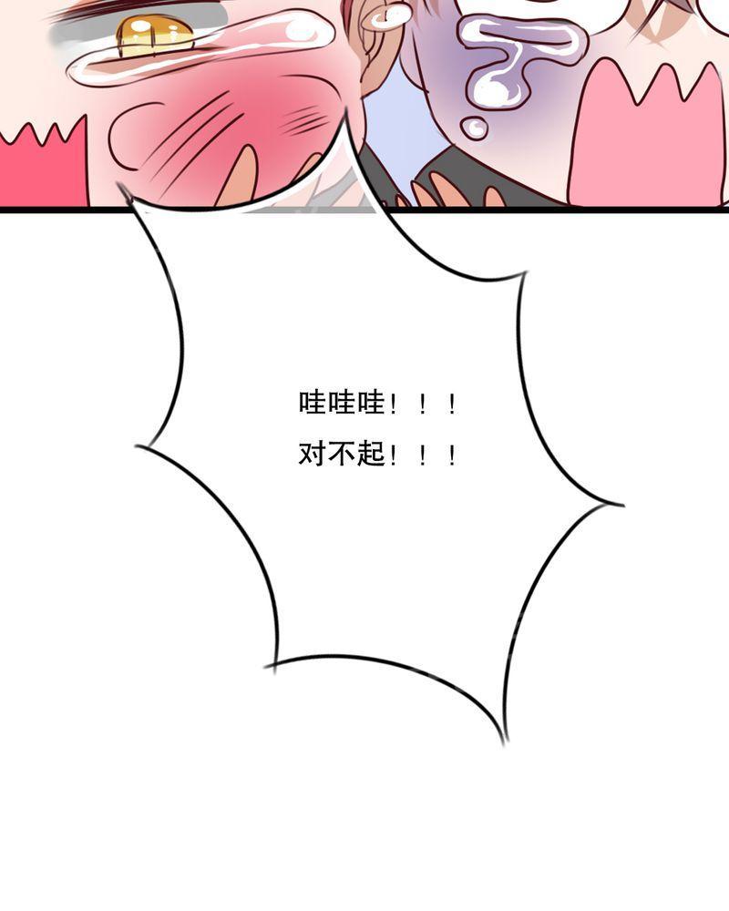 第42话 第 15 页