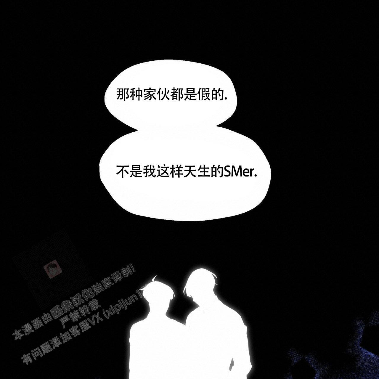 第121话 有事要做 第 38 页
