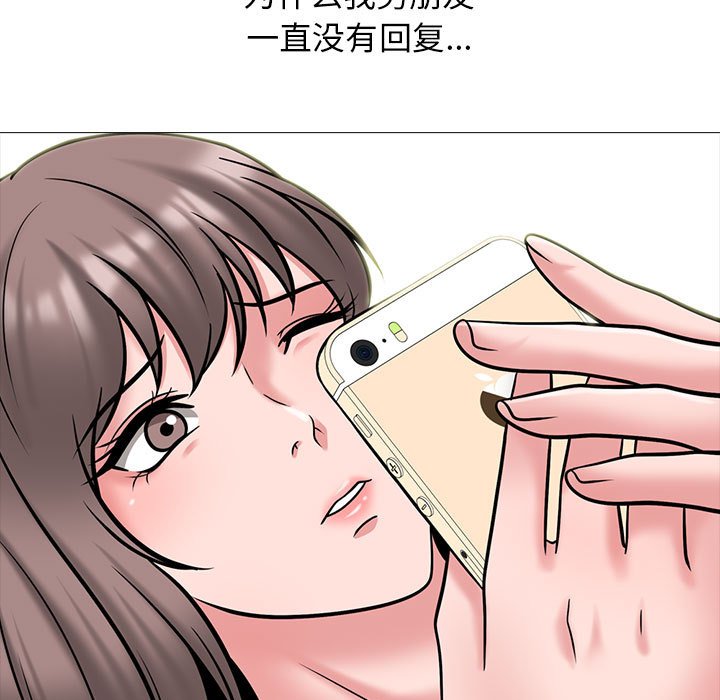 第110话 第 47 页