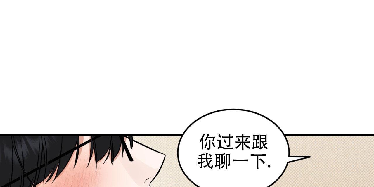 第5话 差不多得了 第 25 页