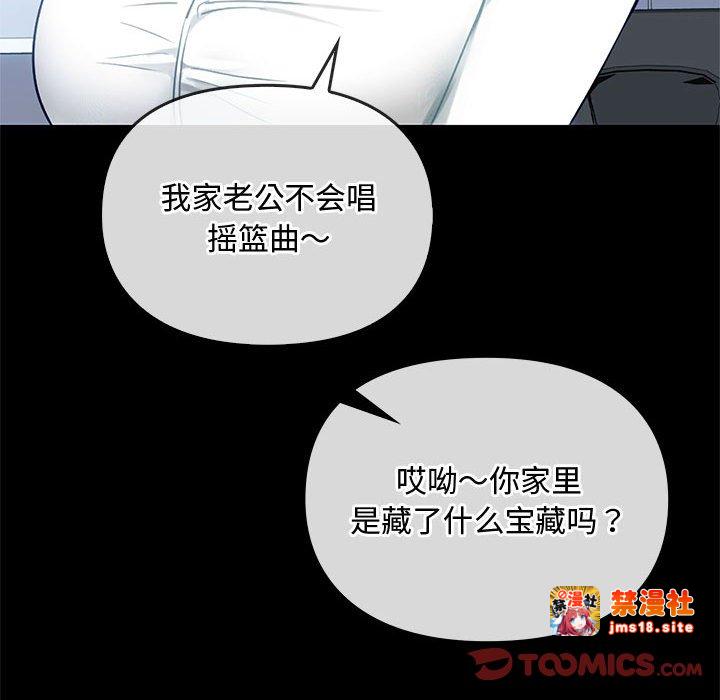 第38话 第 39 页