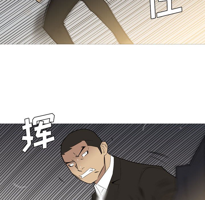 第30话 第 74 页