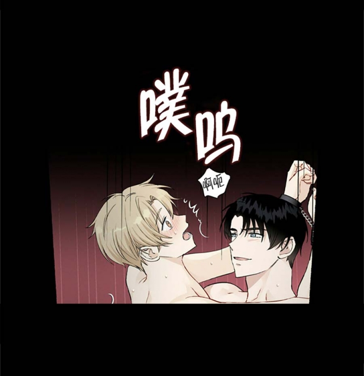 第45话 好玩 第 8 页
