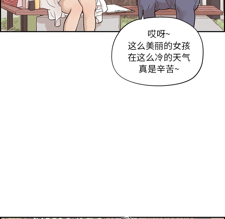 第83话 第 6 页