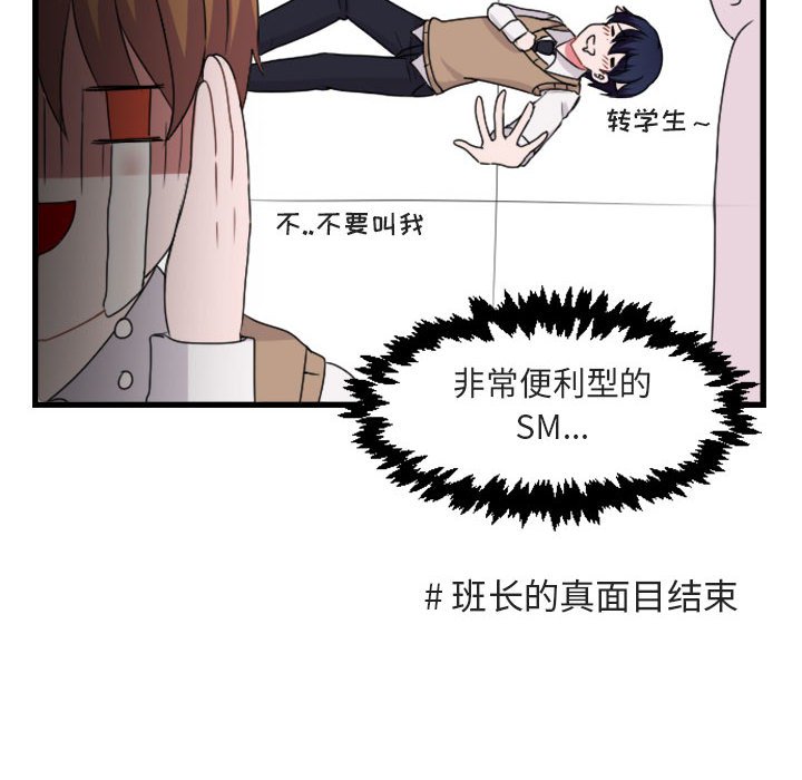 第4话 第 26 页