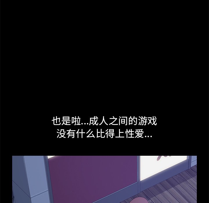 第25话 第 136 页