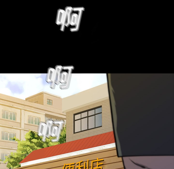 第 7 话 第 27 页