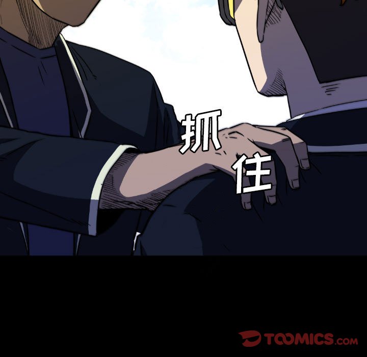 第 50 话 第 9 页